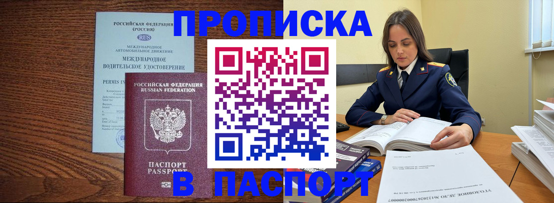 регистрация для дет. сада в Марксе